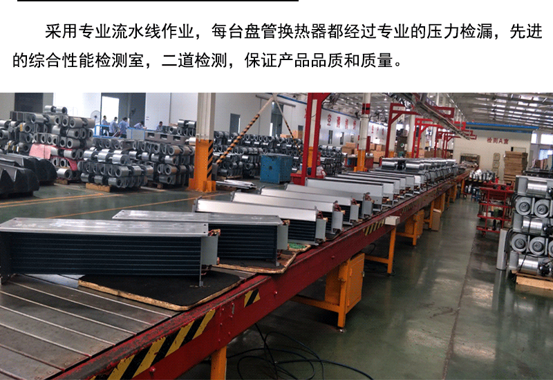 風機盤管廠家,價格優(yōu)惠,出廠價