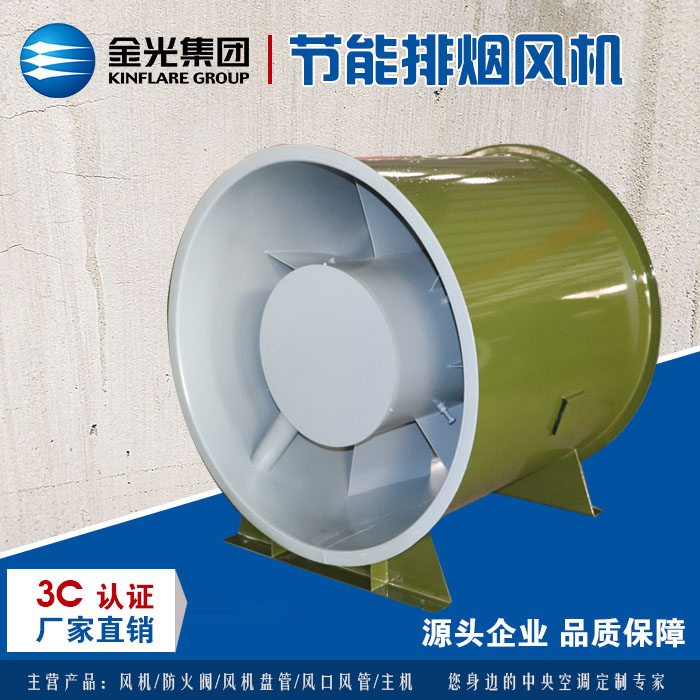 排煙風機的排煙效果不明顯的原因有哪些？