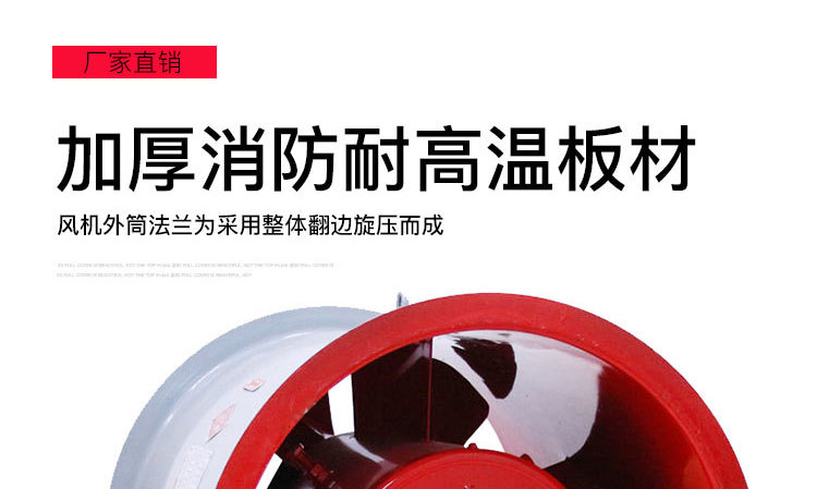 消防排煙風機為什么要試車?