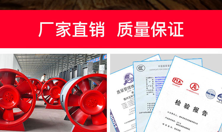 消防排煙風機為什么要試車?