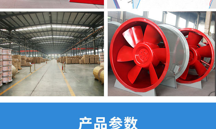 消防排煙風機為什么要試車?