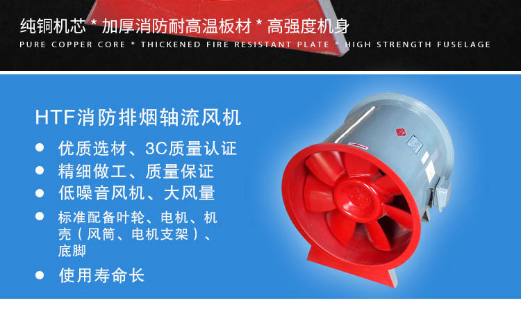 如何解決消防排煙風(fēng)機劇烈震動的現(xiàn)象?