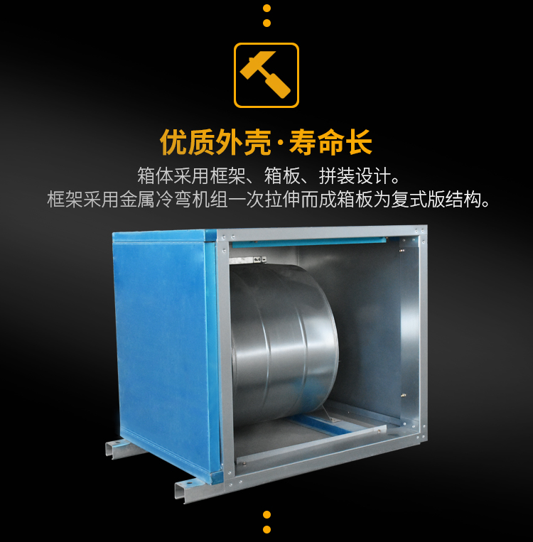 消防風(fēng)機柜 HTFC柜式離心排煙風(fēng)機 山東金光集團