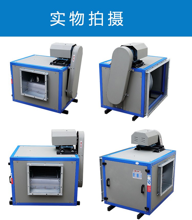 離心風機箱主軸變形的原因及日常維護!