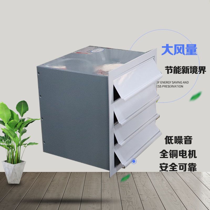 軸流風機選購需要注意哪些問題？